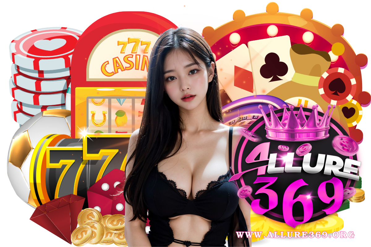 allure369 แจกเครดิตฟรี